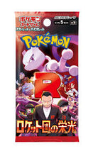 Load image into Gallery viewer, Pokemon Card Singles
