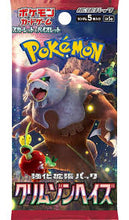 Load image into Gallery viewer, Pokemon Card Game Singles
