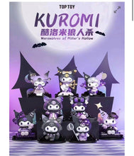 ギャラリービューアに画像を読み込み、Kuromi Werewolves Blind Box / クロミ ウェアウルフ ブラインドボックス