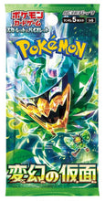 Load image into Gallery viewer, Pokemon Card Game Singles