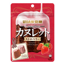 ギャラリービューアに画像を読み込み、UHA Cannelette UHA味覚糖 カヌレット