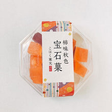 Load image into Gallery viewer, Kohakuto Crystal Jelly