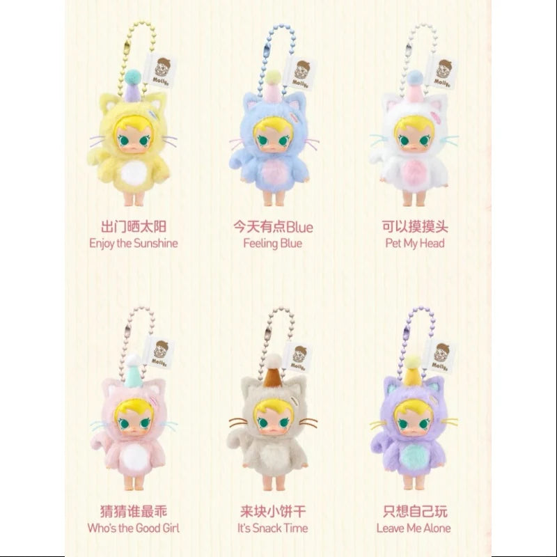 Baby Molly Pocket Friends Box / ベイビーモリー ポケットフレンズ