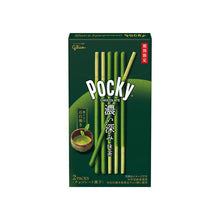 Load image into Gallery viewer, Pocky -famous Japanese snack- 2 packs per box Pocky from standard to limited edition