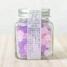 Load image into Gallery viewer, Konpeito in Mini Glass Jar