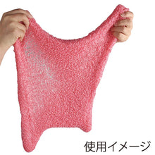 Load image into Gallery viewer, Slimy Beads Jar