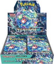 ギャラリービューアに画像を読み込み、Pokemon Card Game BOX / ポケモンカードゲーム ボックス