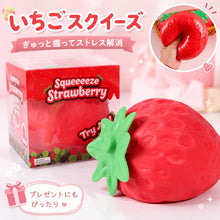 Load image into Gallery viewer, XXL Fruit Squishy / XXLサイズ フルーツスクイーズ