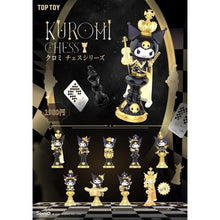 ギャラリービューアに画像を読み込み、Kuromi Chess Blind Box/クロミチェス ブラインドボックス