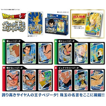 ギャラリービューアに画像を読み込み、Dragon Ball Z Prince Vegeta's Elite Playing Cards / ドラゴンボールZ ベジータ王子のエリートトランプ