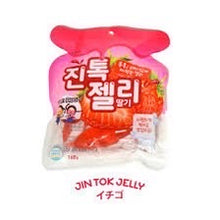 Load image into Gallery viewer, Jin Tok Jelly - Packs of 4 - Trendy on ASMR Jin Tok Jin Tok Jelly