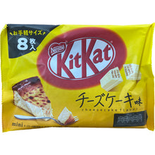 Load image into Gallery viewer, Japanese Unique Flavor KITKATS