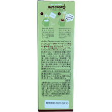 Load image into Gallery viewer, Premium Dutch Hot Chocolate on a Stick, Birdie's Hot Chocolate