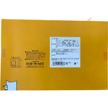 Load image into Gallery viewer, Shibuya Hachiko Baked Chocolat Shibuya Hachiko's round paw baked chocolate