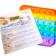 Load image into Gallery viewer, POP IT "Classic Collection" Push Pop Classic