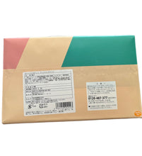 Load image into Gallery viewer, Spy x Family - Japanese Cookies and Pastries Spy Family Print Cookies & Langue de Chat