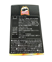 Load image into Gallery viewer, Tokyo Curry Flavored Pringles - Famous Tokyo Curry Flavors