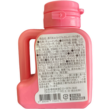 ギャラリービューアに画像を読み込み、Ruwa - Bubble Gum Powder Jin Tok ルワ・バブルガム 韓国