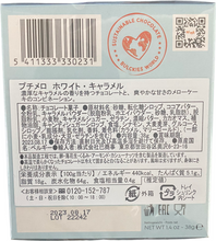 Load image into Gallery viewer, Petit Melo - Marshmallow with coated chocolate and cookie Petit Melo Belgian sweets all in one