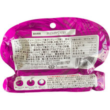 Load image into Gallery viewer, Juicy Drop Gummies - Trendy on SNS! Juicy Drop Gummies