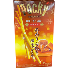 Load image into Gallery viewer, Pocky -famous Japanese snack- 2 packs per box Pocky from standard to limited edition