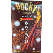 Load image into Gallery viewer, Pocky -famous Japanese snack- 2 packs per box Pocky from standard to limited edition