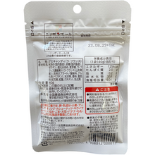 Load image into Gallery viewer, Japanese Fruit Gummy Candy Nippon Ale Fruit Gummy