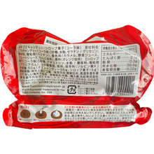 Load image into Gallery viewer, Juicy Drop Gummies - Trendy on SNS! Juicy Drop Gummies