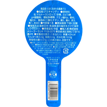 ギャラリービューアに画像を読み込み、Windmill Gummy Candy / 風車グミ キャンディ