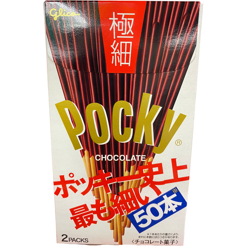 Pocky -famous Japanese snack- 2 packs per box ポッキー 定番から Pocky -famous Japanese snack- 2 packs per box ポッキー 定番から