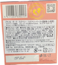 Load image into Gallery viewer, Petit Melo - Marshmallow with coated chocolate and cookie Petit Melo Belgian sweets all in one