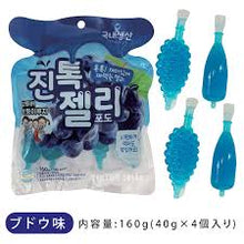 Load image into Gallery viewer, Jintok Jelly single unit