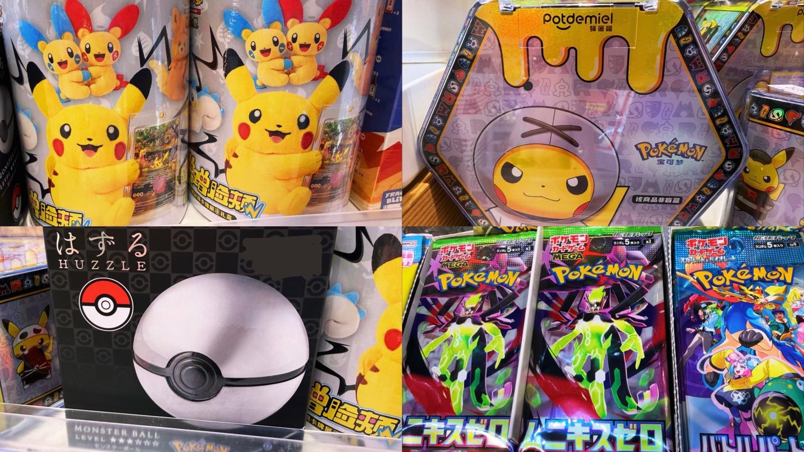 ⚡ 🐱 HARAJUKU CANDYにレアな公式ポケモンコレクティブル が登場
