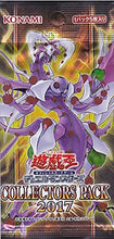 ギャラリービューアに画像を読み込み、Yu-Gi-Oh Card Game / 遊戯王カードゲーム
