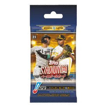 ギャラリービューアに画像を読み込み、Topps NPB Baseball Cards 2026 Series / トップス NPB ベースボールカード 2026シリーズ
