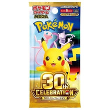 ギャラリービューアに画像を読み込み、Pokemon Card Singles / ポケモンカード シングル

