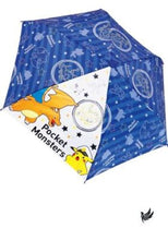 ギャラリービューアに画像を読み込み、Foldable Umbrella - Boys
