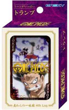 ギャラリービューアに画像を読み込み、Playing Cards One piece LOGS / ワンピース ログズ トランプ
