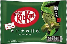 Load image into Gallery viewer, Japanese Unique Flavour KITKATS　キットカット　
