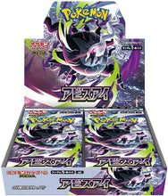 ギャラリービューアに画像を読み込み、Pokemon Card Game BOX / ポケモンカードゲーム ボックス

