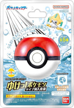Load image into Gallery viewer, Pokemon Bath Ball  / ポケモン バスボール
