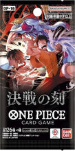 ギャラリービューアに画像を読み込み、One Piece Card Game Single Pack, 6 cards / ワンピース カードゲーム シングルパック 6枚入り
