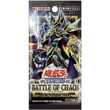 ギャラリービューアに画像を読み込み、Yu-Gi-Oh Card Game / 遊戯王カードゲーム
