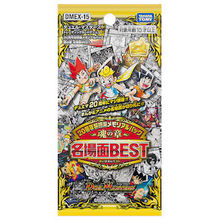 Load image into Gallery viewer, Duel Masters Card Game Singles / デュエルマスターズカードゲーム シングルカード
