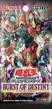 ギャラリービューアに画像を読み込み、Yu-Gi-Oh Card Game / 遊戯王カードゲーム
