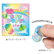 ギャラリービューアに画像を読み込み、Heisei Retro Fancy Secret Coin Cylinder / 平成レトロファンシー シークレットコインシリンダー キーホルダー
