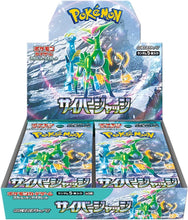 ギャラリービューアに画像を読み込み、Pokemon Card Game BOX / ポケモンカードゲーム ボックス
