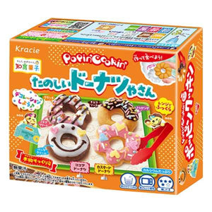 DIY Japanese Candy Set / DIY 日本キャンディセット – Harajuku Candy
