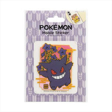 ギャラリービューアに画像を読み込み、Pokemon Mobile Stickers / ポケモンモバイルステッカー
