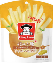 ギャラリービューアに画像を読み込み、Merry Farm Potato Snacks Collection
